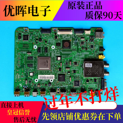 三星UA46D6400UJ40D6000SJ主板