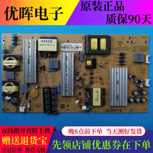 海尔LS55AL88G31电源板SHG5501C-211E 25-DB4223-X2P 0094006453D
