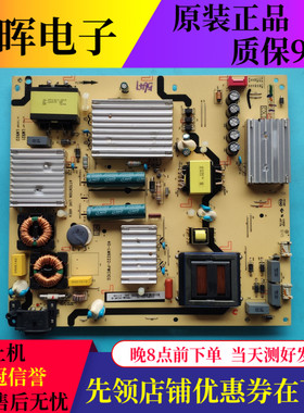 原装测好TCL L55P1S-CF D55A930C D55A9C 电源板40-LM9222-PWC1CG