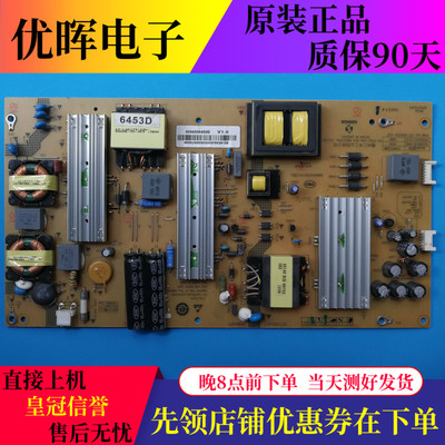 海尔LS55AL88G31电源板SHG5501C-211E 25-DB4223-X2P 0094006453D