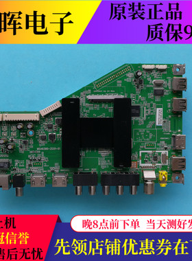 原装海尔LS48H310G主板MSA6380-ZC01-01配屏LSC480FN02