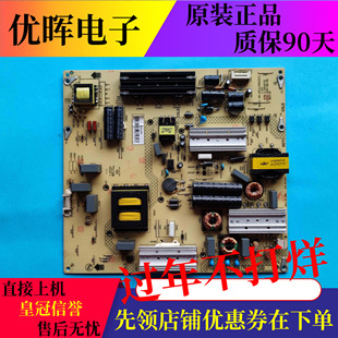 原装康佳LED55K11A 55X1200AF 50X1800A 电源板34012633 35019730