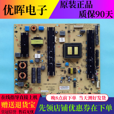 原装康佳LED55K60U LED58X9600UE/F电源板34010083 35017956