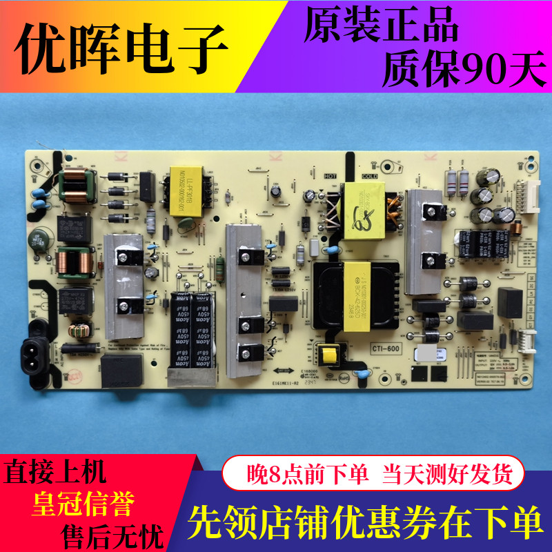 原装创维65H5D 65A3D L6MZ1G电视电源板N012402-000579-001 002