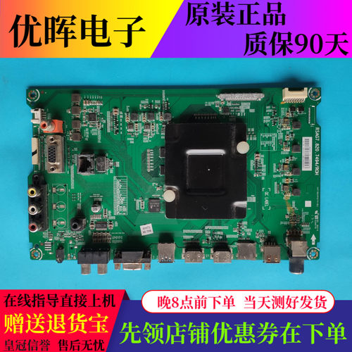 原装海信LED43H268U(BOM1)212792主板RSAG7.820.7494屏HD426K3U22