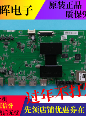TCL L48F3800A/B48A538/L50F3800A/D55A810主板40-MT0700-MAA2HG