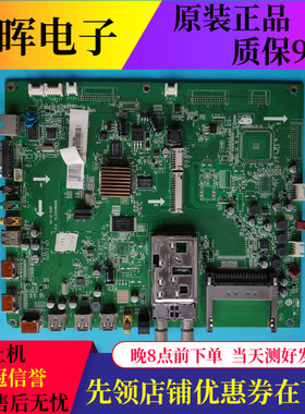 原装海尔LE46/55A700D主板0091802227A屏T460HVD01.0 V546HK3-LS5