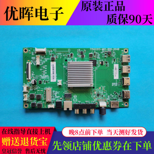 AOC6513主板715G9896-M01-B00