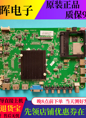 原装康佳LED49/50R6610U 49K70U LED55R6680AU主板35019392屏选