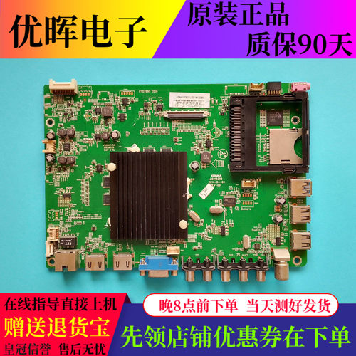 原装康佳49R6610U主板35019392