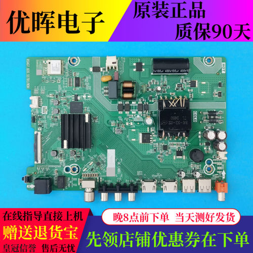 原装海信43VIFD-R 43E2FD主板RSAG7.820.51791屏HD425H1F73-T0L2F