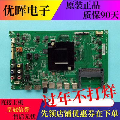 海信LED55EC660US EC660UA主板RSAG7.820.6299屏HE550DU-B51/B81