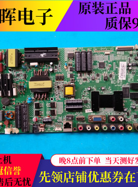 原装康佳LED46E51W LED46F5580F主板35018147屏267YT 72000199YT
