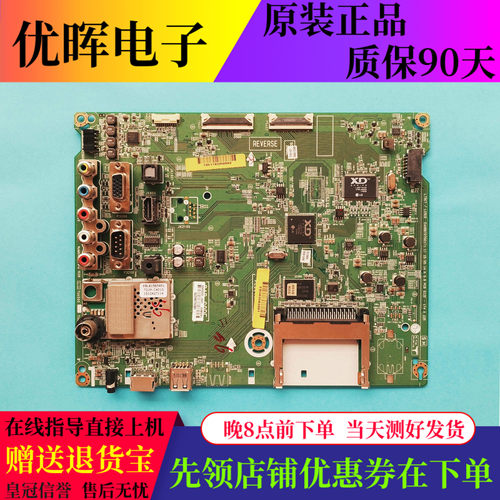 LG60LX341C-CA主板EAX66727001