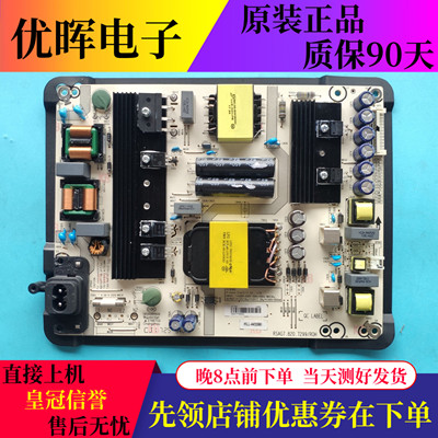 原装海信LED55EC6680US 60N3700UA 60N39UA电源板RSAG7.820.7299