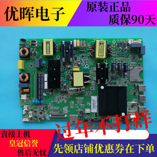 原装康佳T55U 55J K55J1 A55U U55T U55W LED55R660U主板35022344
