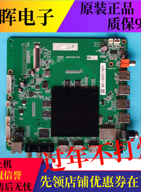 松下TH-43/49/55FX660C主板MSD6A838-T8E 4704-M838T8-A2233G0
