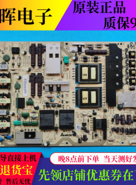 原装夏普LCD-60LX830A电源板RUNTKA798WJQZ DPS-183BP 2950277805