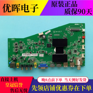 MAE2HG屏可選 原裝 L32 D40A261主板40 AMM6C1 55A71C TCL