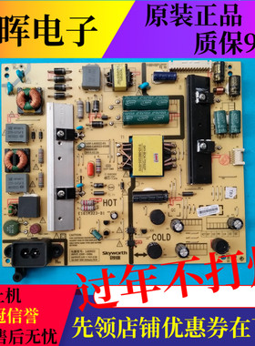 A原装创维50X5 49D9 49E3500电源板168P 00 01 5800-L4U022-0000