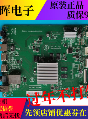 飞利浦65PUF6693/T3主板715G9755-M0B-B00-004K屏