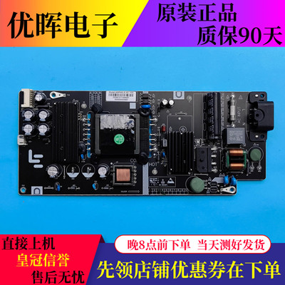 乐视D404FCNN电源板AMP40LS-X5