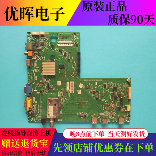 海信55T36GP主板RSAG7.820.4412