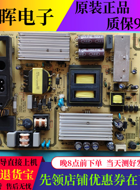 TCL L50F2850A LE48D8600  B48A380 D50A710电源板SHLD4601F-101S