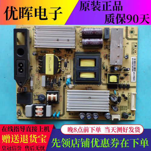 TCL L50F2850A LE48D8600  B48A380 D50A710电源板SHLD4601F-101S