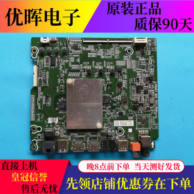 海信HZ43A65主板RSAG7.820.7971