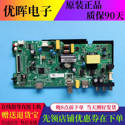 康佳32E330C主板TP.U63T.PB736