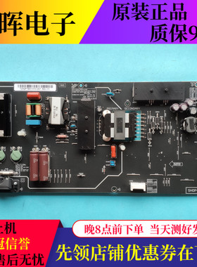 原装小米L55M5-AB 电源板FSP210-1FS01 测好现货