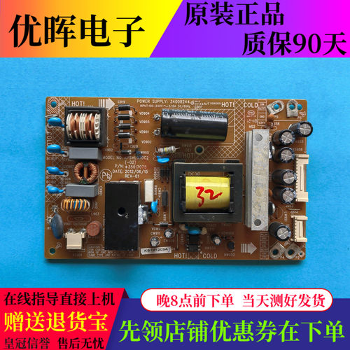 康佳LED32E350PDE电源板34008244