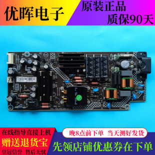 原装乐视D43FCNN D404FCN2电视配件 电源板715G8864-P01-001-003H