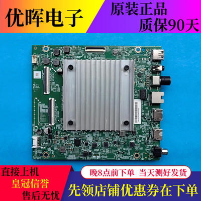 原装华为HD55KHAA HD65KHAS主板715GD180-M0D-B00-004K屏可选