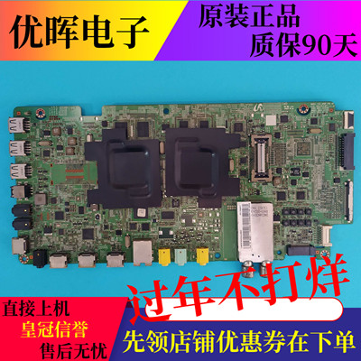 三星UA55/60/65F8000AJ主板01959