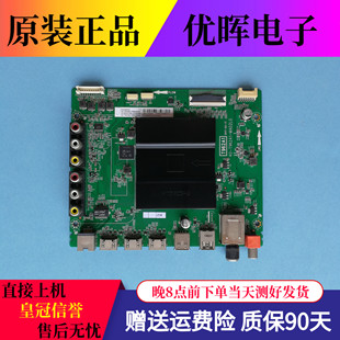 L50E5800A UD主板40 D49A620U T962A1 MAD2LG屏可选 D55A630U TCL