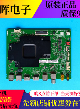 TCL 50C66 65D3P 65P8/T3电视主板配件40-M848C8-MAC2HG任意屏
