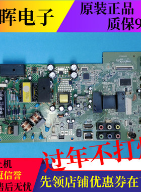 原装康佳 LED48M1 48F3700NF主板35019374配屏437YT 72000473YT