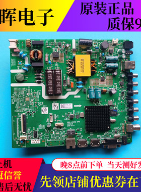 飞利浦43PFF6505/T3主板5800-A5S59Z-0P10配屏SDL430FY(LD0-F0B)