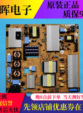 原装 LG 47WS50BS电视机电源板EAX64465201/2 EAY62169602