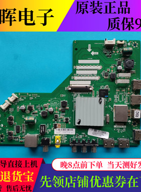 原装乐华55U2200A BU3300 60U2100主板T.MS638.782屏可选