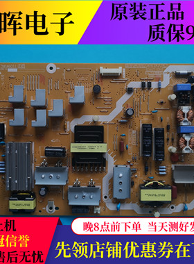 原装松下TH-47AS670C 50AS670C电视电源板TNPA6011 1P电路板配件