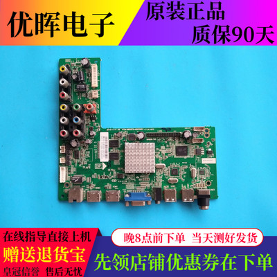 TCLLE48D8800主板4704-M608T9