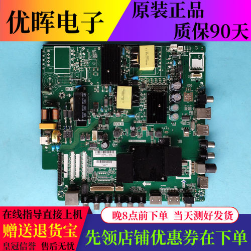 先锋LED-40370P43B560P主板