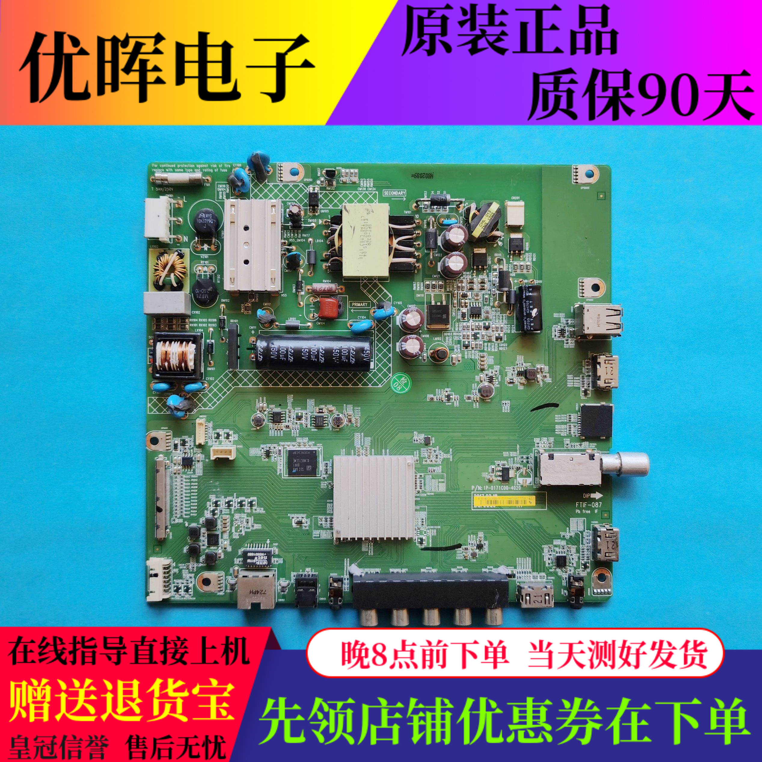 原装夏普LCD-40SF465A电视机主板1P-0171C00-4020配屏S400DH2-B