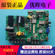 原装先锋LED-42E700N主板TP.MS880.P78 3MS880AX屏LVF420AUDX