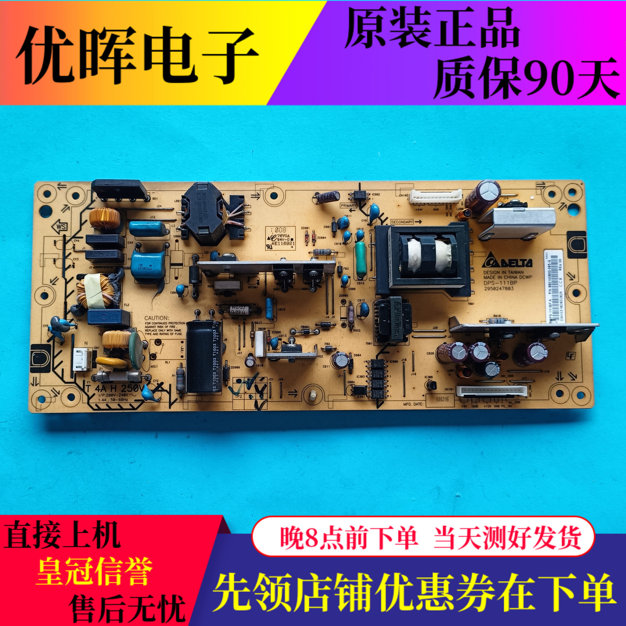 索尼KLV-32BX205电源板DPS-111BP