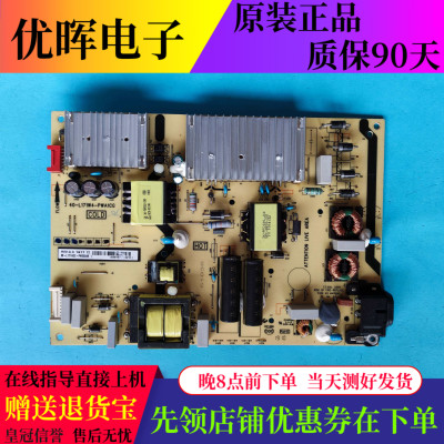 TCL65P8/L265F565V3/V2电源板