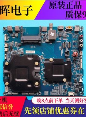 海信LED65XT910X3DUC LED78XT920X3DUC主板RSAG7.820.6215屏可选